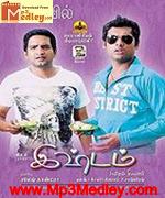 Ishtam 2012 song download